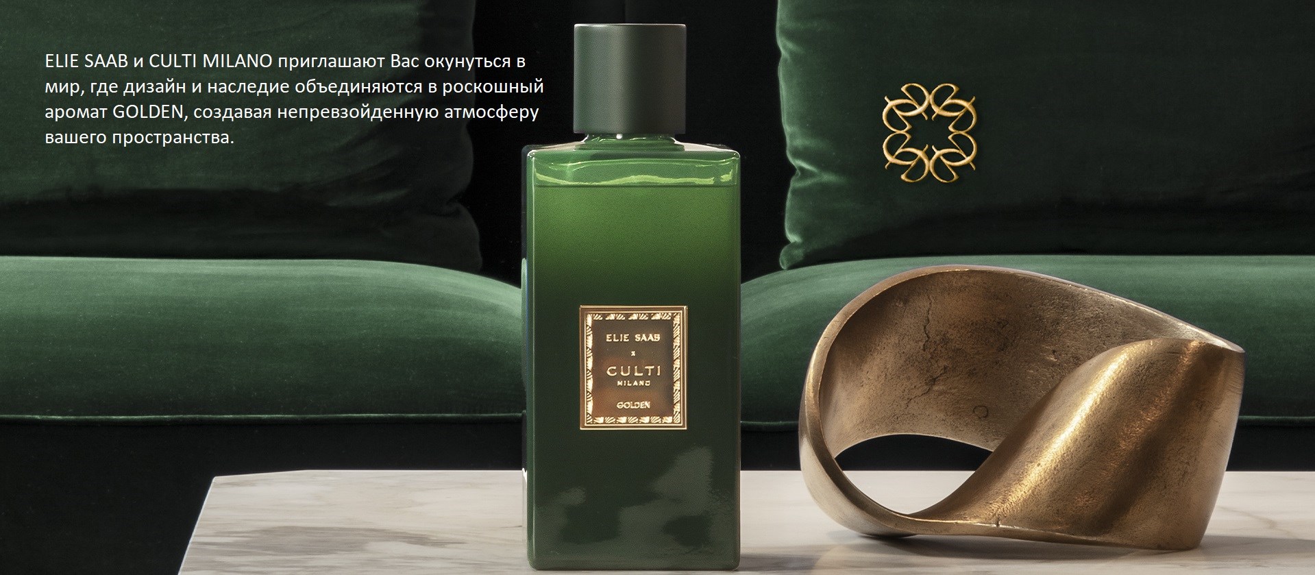 elie-saab-culti-milano